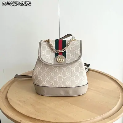 Handbags and shoulder bags on sale through the catalogue: Gucci GG Supreme Mini Backpack